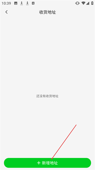 小象超市免費版