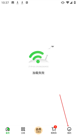 小象超市免費版