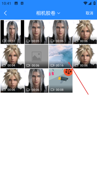 去水印神器免費版