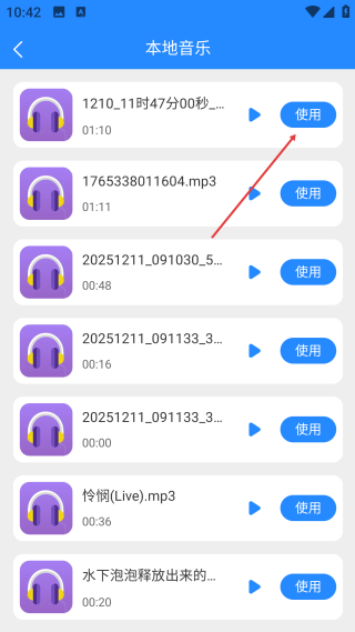 去水印神器免費版