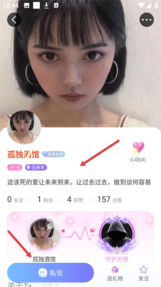 即甜漂流瓶舊版本