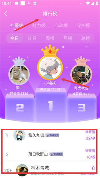 即甜漂流瓶舊版本