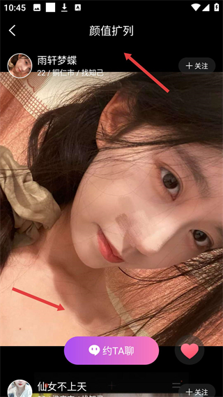 即甜漂流瓶舊版本