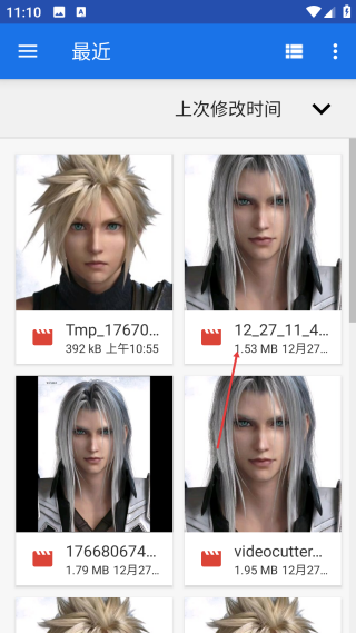 視頻旋轉(zhuǎn)