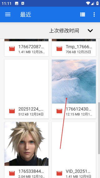 視頻旋轉(zhuǎn)工具