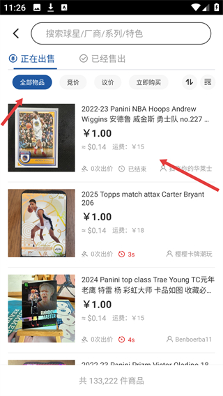 卡淘網(wǎng)頁版