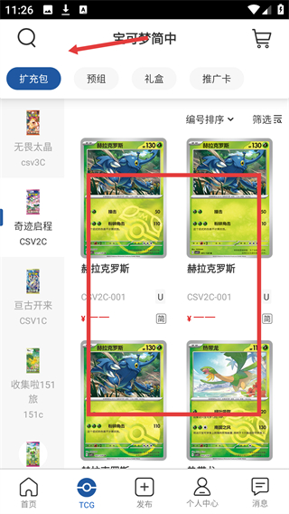 卡淘網(wǎng)頁版