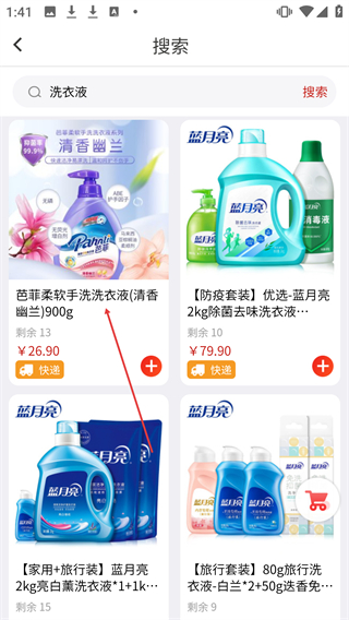 美宜佳優(yōu)選