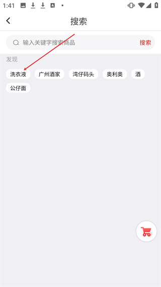 美宜佳優(yōu)選