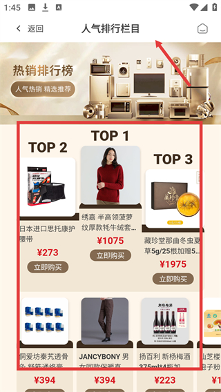 東方購物網上商城