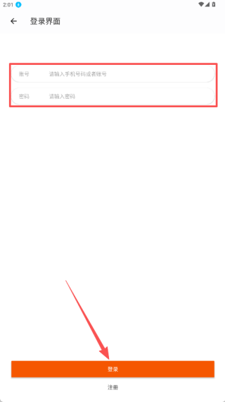 金牌影院去廣告版