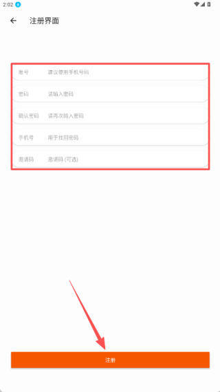 金牌影院去廣告版