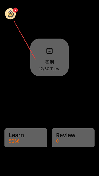 不背單詞網(wǎng)頁(yè)版