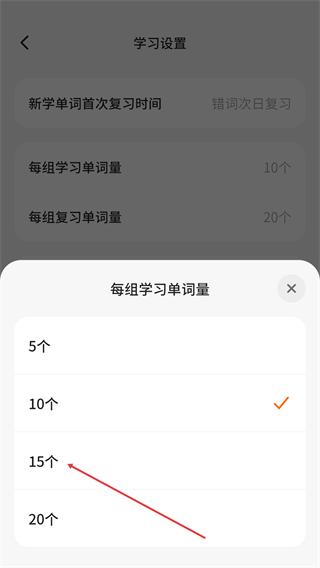 不背單詞網(wǎng)頁(yè)版