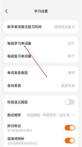 不背單詞網(wǎng)頁(yè)版