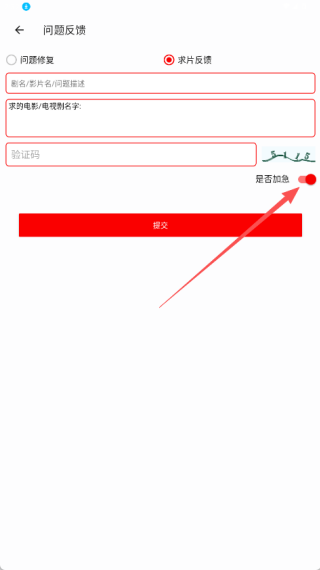 云云視頻無廣告版
