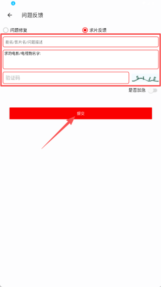 云云視頻無廣告版