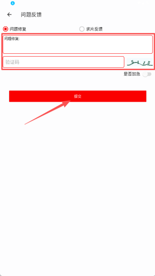 云云視頻無廣告版