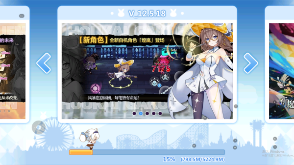 崩壞學(xué)園2九游服