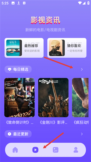 追憶影視2026最新版