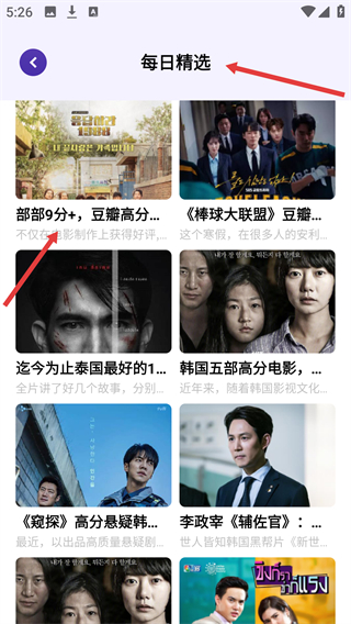 追憶影視2026最新版