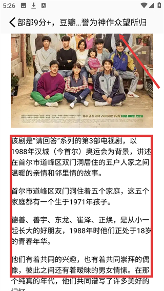 追憶影視2026最新版