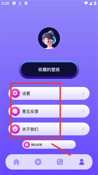 追憶影視2026最新版