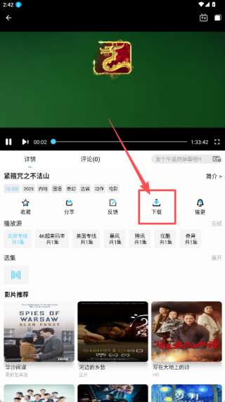 4K劇下飯純凈版