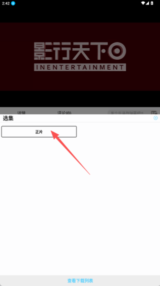 4K劇下飯純凈版