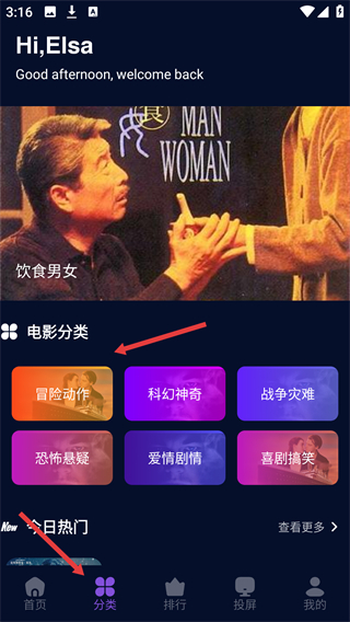 麥田影院最新版本