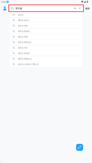 蘇瀾音樂最新版本