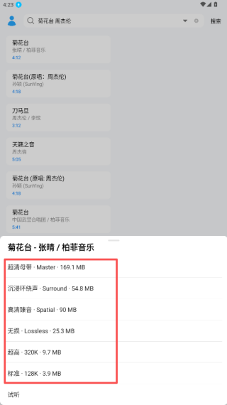 蘇瀾音樂最新版本