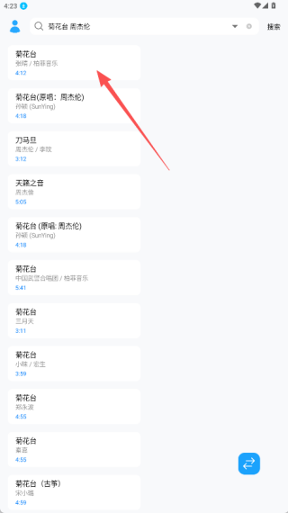 蘇瀾音樂最新版本