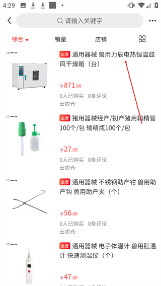 夢想云農(nóng)場
