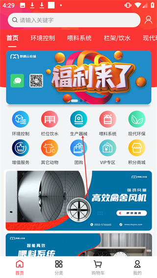 夢想云農(nóng)場