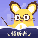 松果傾訴傾聽者