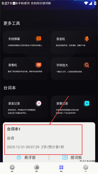 伊人視頻播放器