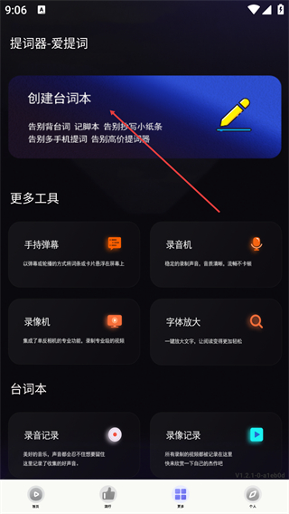 伊人視頻播放器