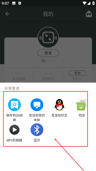 照片壓縮工廠安卓版