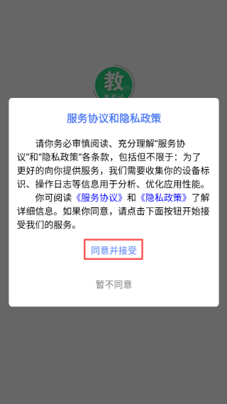 教育學(xué)考研