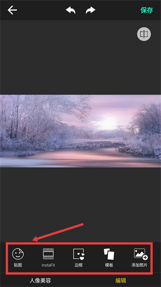 玩美相機(jī)免費(fèi)版