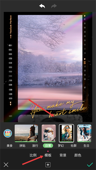 玩美相機(jī)免費(fèi)版