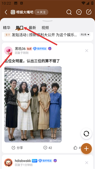 百度貼吧網(wǎng)頁版
