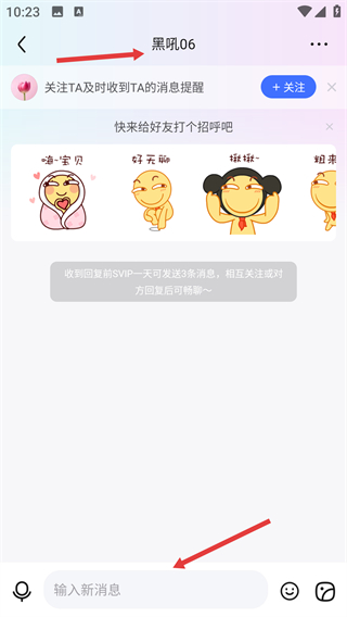 百度貼吧網(wǎng)頁版