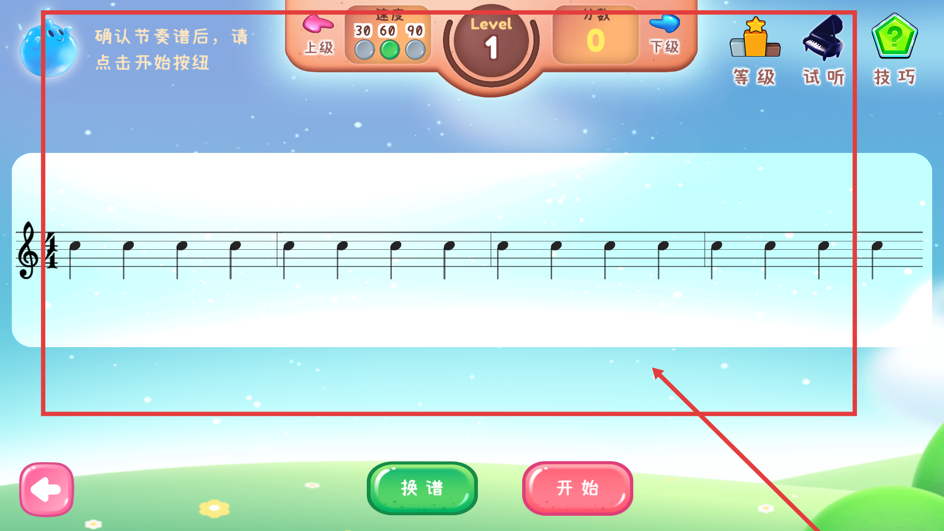 夢譜五線譜樂理網(wǎng)