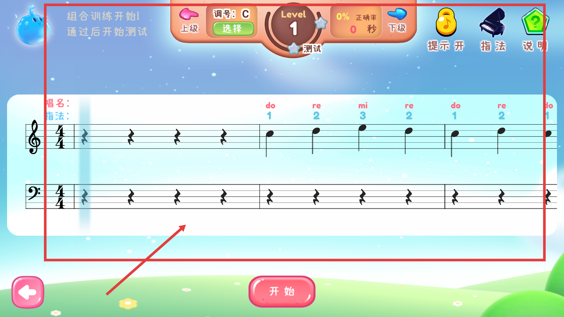 夢譜五線譜樂理網(wǎng)