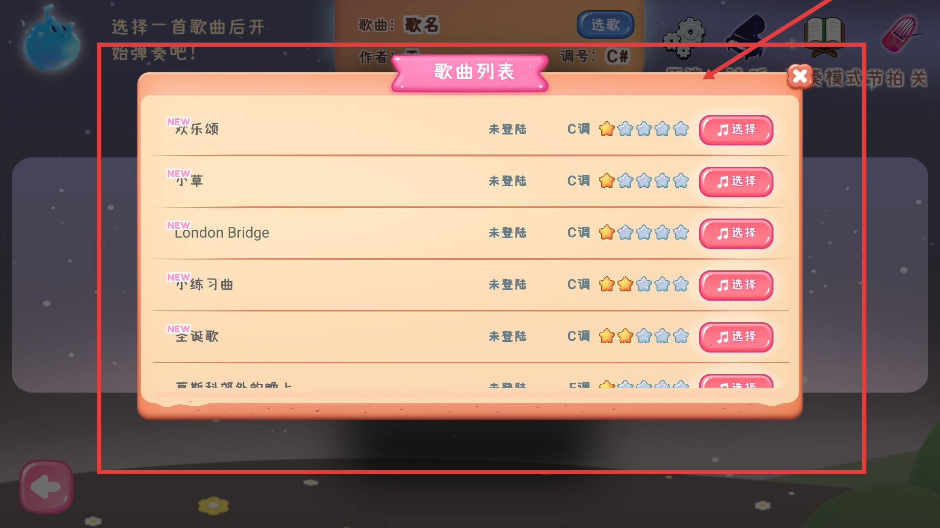 夢譜五線譜樂理網(wǎng)