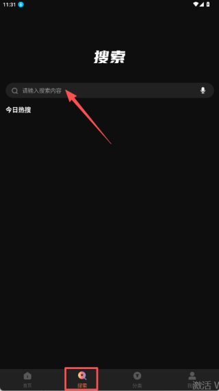 紅葉影評(píng)安卓版