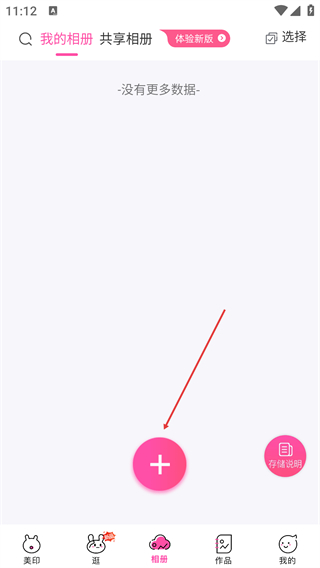 美印兔兔照片書(shū)