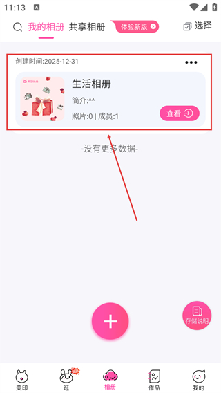 美印兔兔照片書(shū)